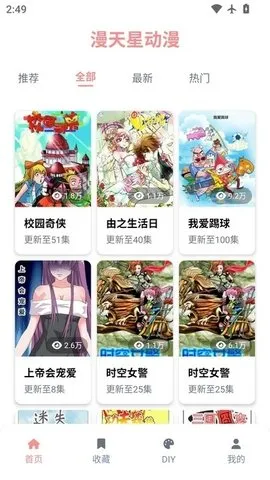 Ƕ(׷̨)v3.0.2 ֻͼ3