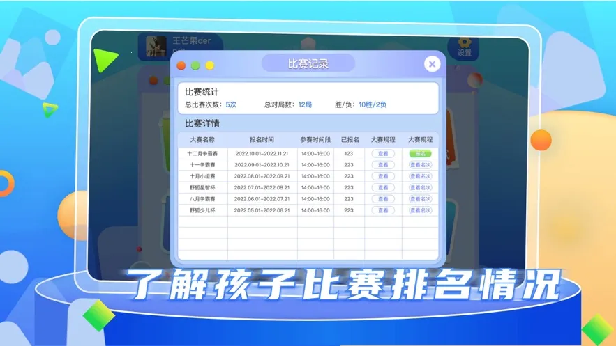 ҰٶΧ(ٶΧѧ)v8.2.11 ֻͼ1