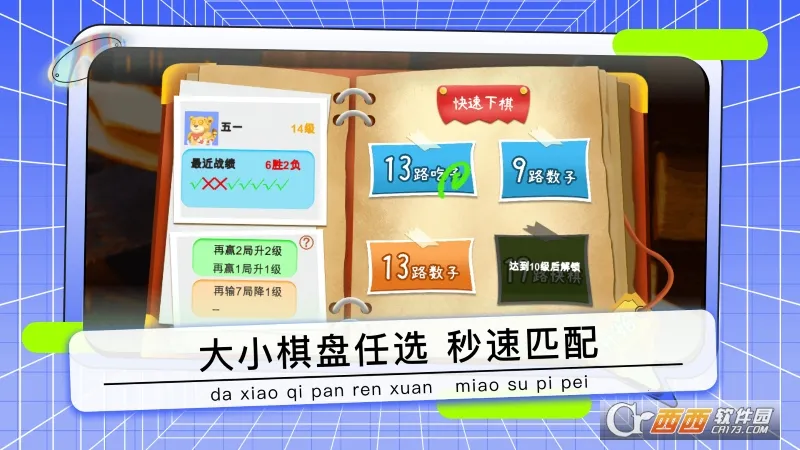 ҰٶΧ(ٶΧѧ)v8.2.11 ֻͼ0