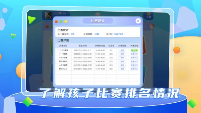 ҰٶΧ(ٶΧѧ)v8.2.11 ֻͼ2