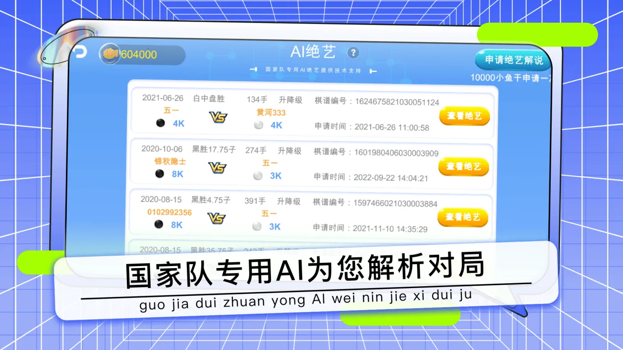 ҰٶΧ(ٶΧѧ)v8.2.11 ֻͼ3