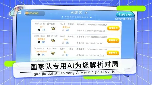 ҰٶΧ(ٶΧѧ)v8.2.11 ֻͼ4