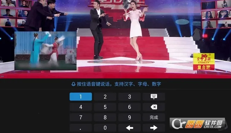 ֿ2025ذװv1.0.4 ٷͼ2