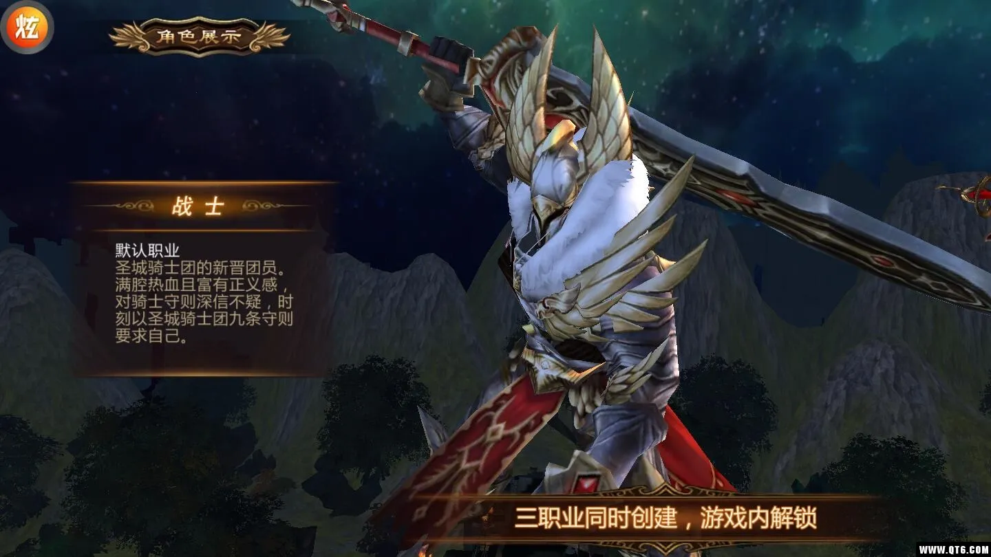 Ѵ½2025ٷv0.6.4 ׿ͼ1