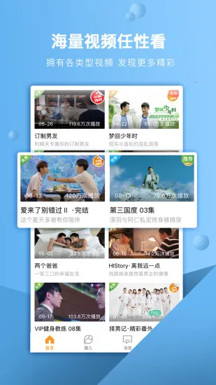 (Ӱ罻̨)v1.4.3 ׿ͼ0