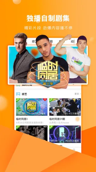 (Ӱ罻̨)v1.4.3 ׿ͼ1