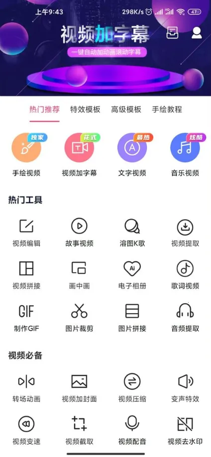 ƵĻ(ƵĻ)v4.0.0 ֻͼ3