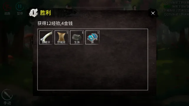 少侠的江湖(武侠角色扮演) 少侠的江湖(武侠角色扮演)