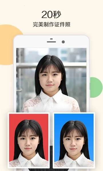 Ӱ֤(AI֤)v1.0.3 ֻͼ4