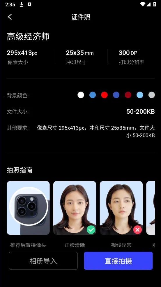 Ӱ֤(AI֤)v1.0.3 ֻͼ1