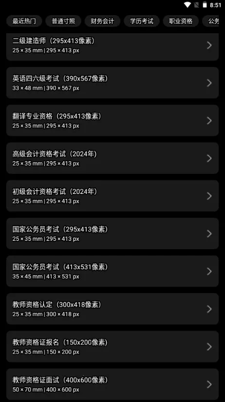 Ӱ֤(AI֤)v1.0.3 ֻͼ2