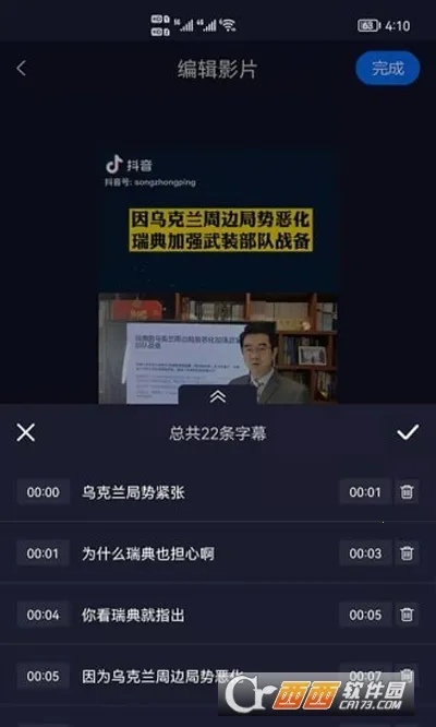 ƵĻ2025°汾v2.3.0 ׿ͼ0