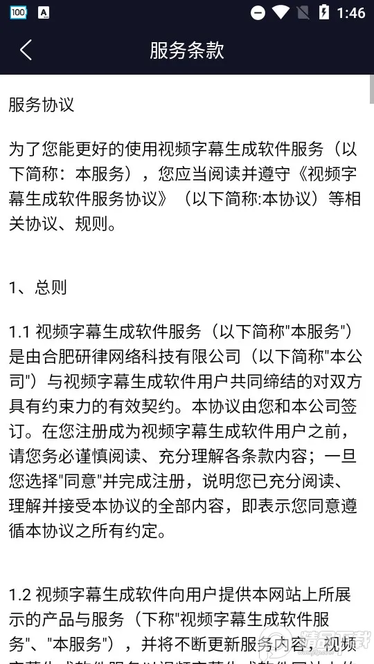 ƵĻ2025°汾v2.3.0 ׿ͼ2