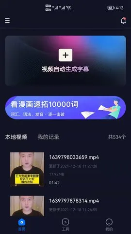 ƵĻ2025°汾v2.3.0 ׿ͼ4