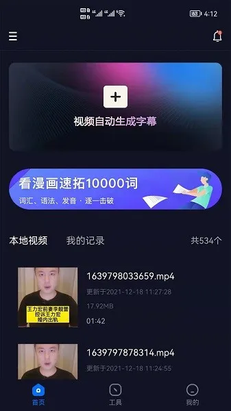 ƵĻ2025°汾v2.3.0 ׿ͼ3