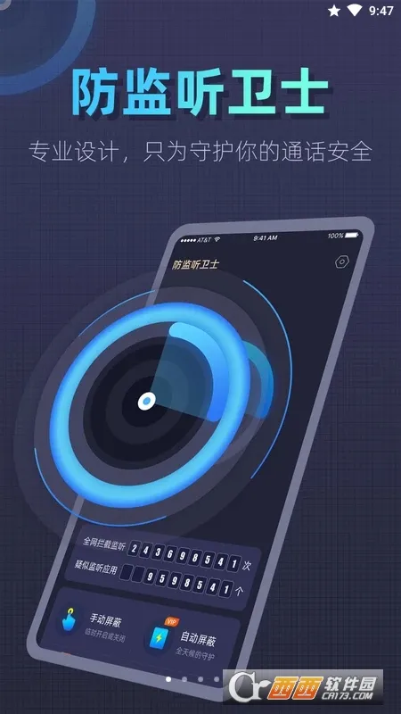 ʿ2025°汾v1.4.5.6 ׿ͼ0