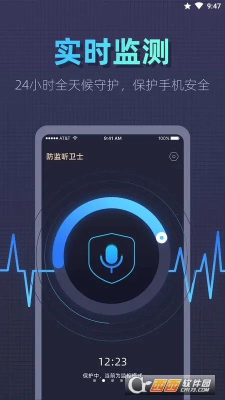 ʿ2025°汾v1.4.5.6 ׿ͼ1