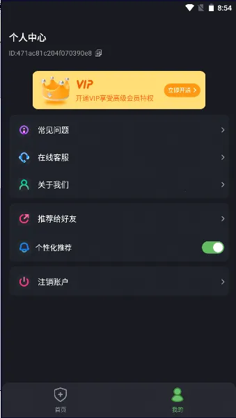 ʿ2025°汾v1.4.5.6 ׿ͼ3