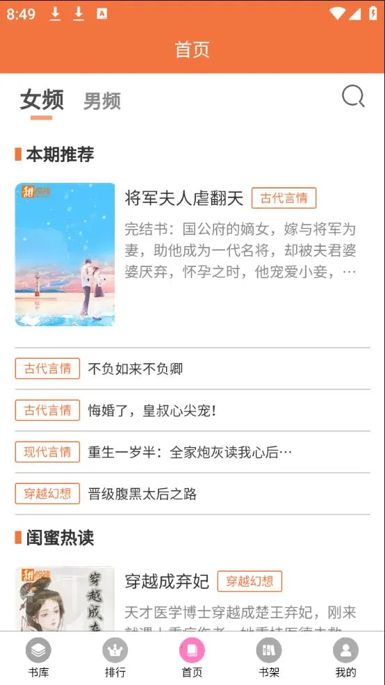 2025°汾v1.0.2 ׿ͼ0