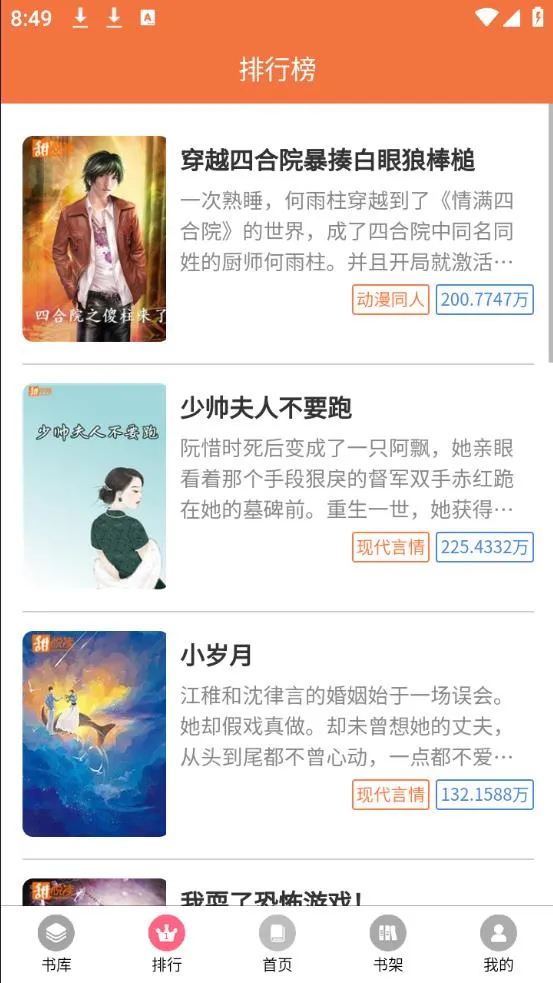 2025°汾v1.0.2 ׿ͼ1