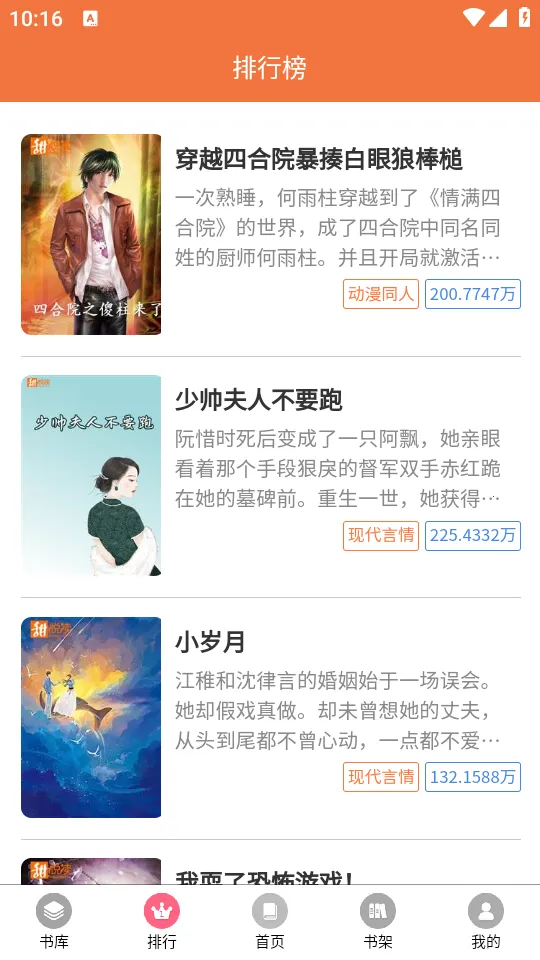 2025°汾v1.0.2 ׿ͼ2