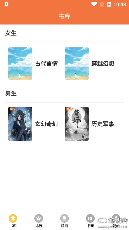 2025°汾v1.0.2 ׿ͼ3