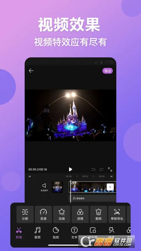 Ƶͼ2025°汾v5.0.5140 ׿ͼ0