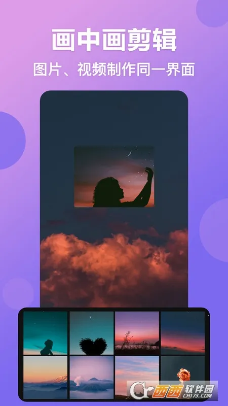 Ƶͼ2025°汾v5.0.5140 ׿ͼ1