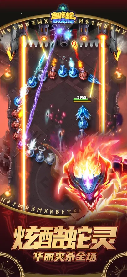 ̰޾ս2025ٷ°汾v3.21.1 ׿ͼ2