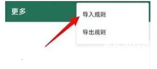 李跳跳(广告跳过) 李跳跳(广告跳过)