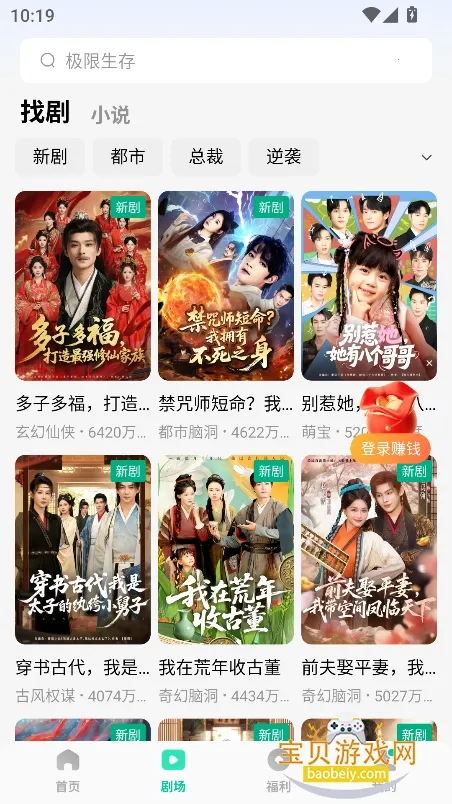 (ƽ̨)v6.9.5.32 ٷͼ3