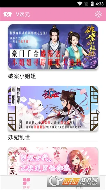 VԪ2025ٷv1.0.1 ֻͼ1