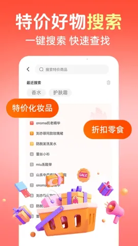 ɱ2025ٷv1.0.3 ׿ͼ0