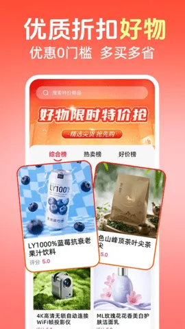 ɱ2025ٷv1.0.3 ׿ͼ1