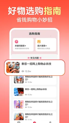 ɱ2025ٷv1.0.3 ׿ͼ3