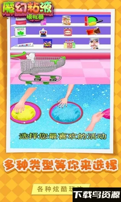 ħճҺ(ճҺ)v1.2 ٷͼ2