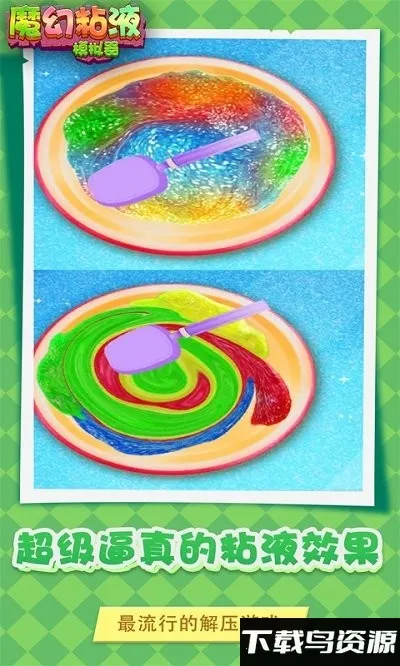 ħճҺ(ճҺ)v1.2 ٷͼ0