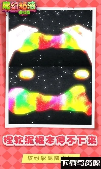 ħճҺ(ճҺ)v1.2 ٷͼ3