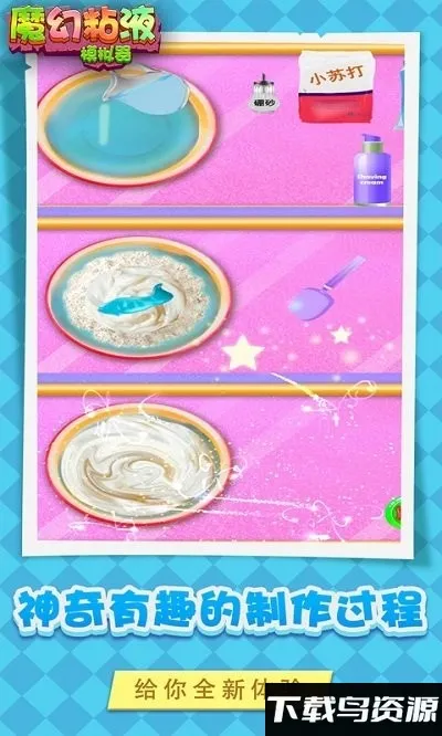 ħճҺ(ճҺ)v1.2 ٷͼ4