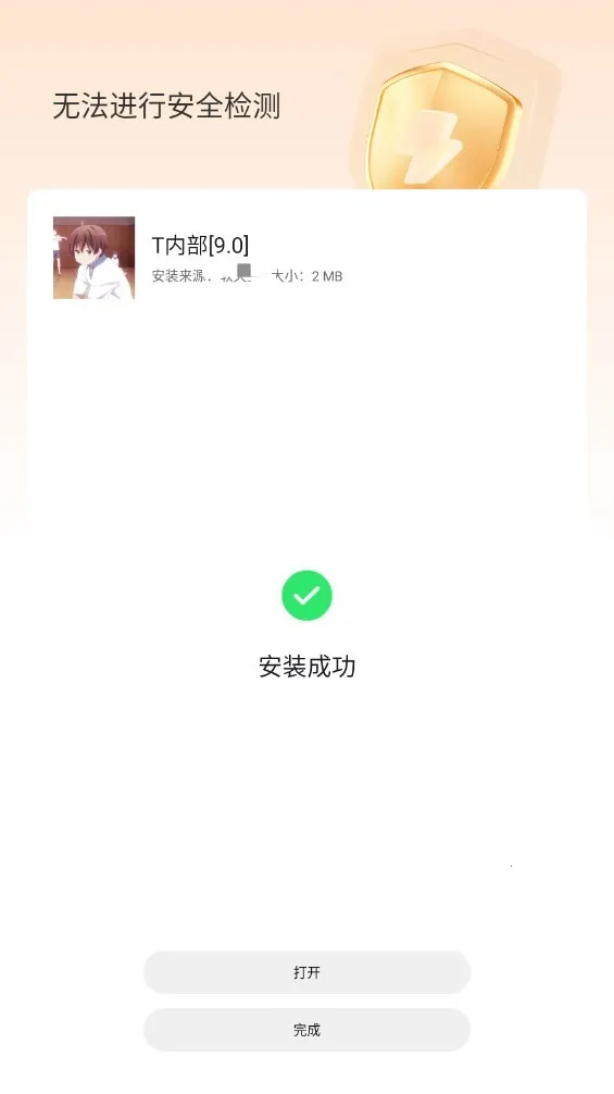 TڲƼ(Ϸ)v2.0.9 Ѱͼ0