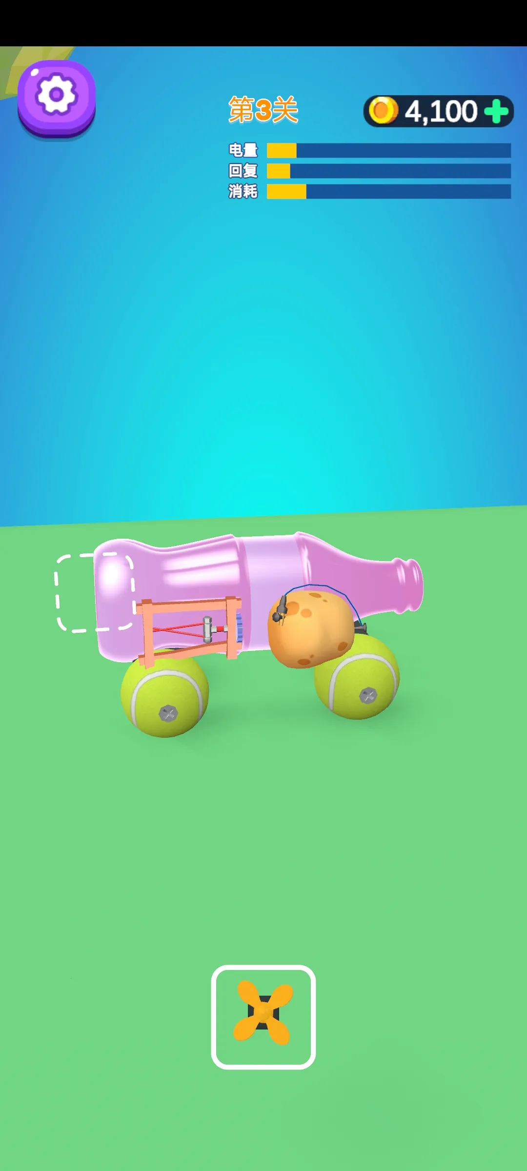 װս(װ)v1.1.7 ׿ͼ3