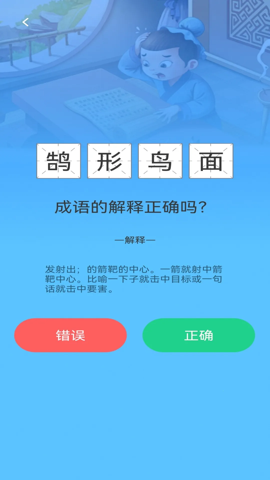 ˼2025ٷv1.0.0 ֻͼ2