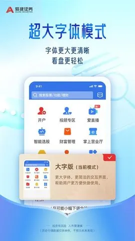 Ⱥ2025°汾vV1.8.5 ֻͼ1