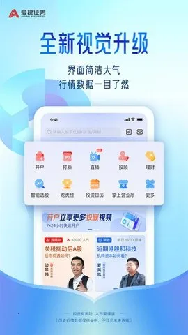 Ⱥ2025°汾vV1.8.5 ֻͼ2