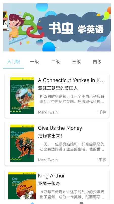 Ӣ(ӢּĶ)v6.7 ٷͼ0