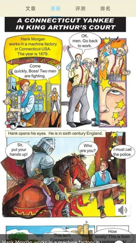 Ӣ(ӢּĶ)v6.7 ٷͼ2