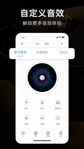 iKF2025ذװv2.0.0 ٷͼ4