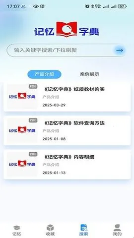 ֵ(ѧѧϰ)v1.5.2 Ѱͼ4