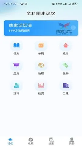 ֵ(ѧѧϰ)v1.5.2 Ѱͼ3