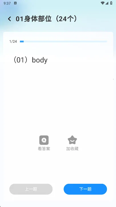 记忆字典(学科学习助记) 记忆字典(学科学习助记)